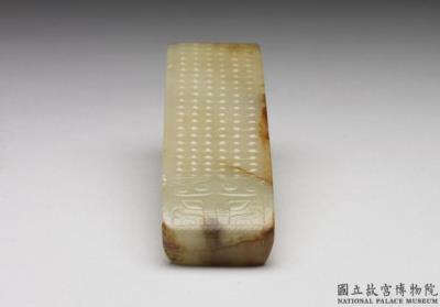 图片[3]-Jade Scabbard Slide, late Warring States period to Western Han dynasty, 275 BCE-8 CE-China Archive